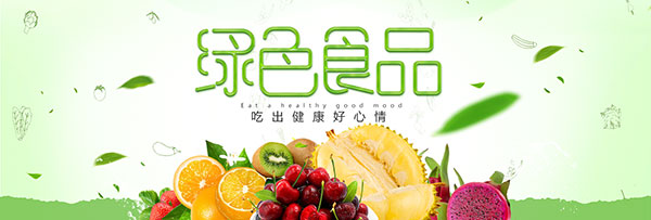 �Ա���ɫʳƷ