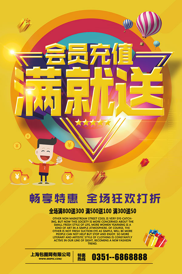 ��Ա��ֵ������