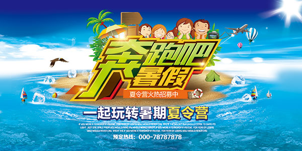 �������Ӫ����