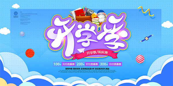 ��ѧ��ѧ����Ʒ