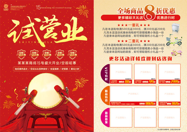 ��Ӫҵ������