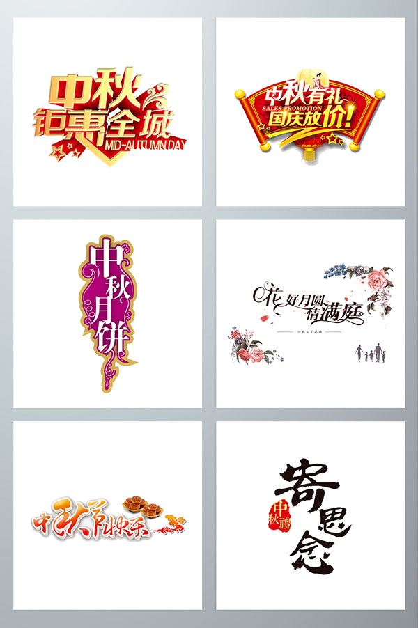 ����png�ز�