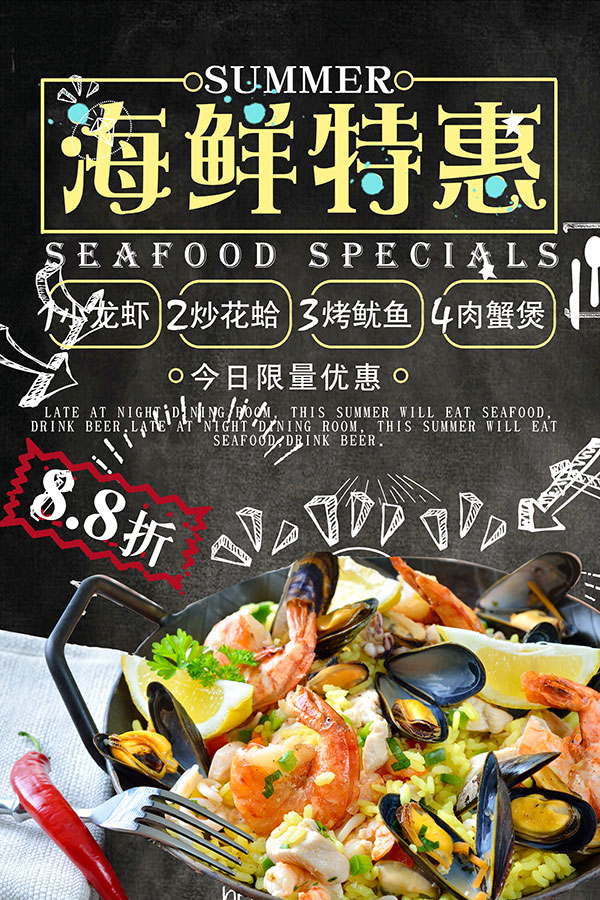 �����ػ���ʳ����