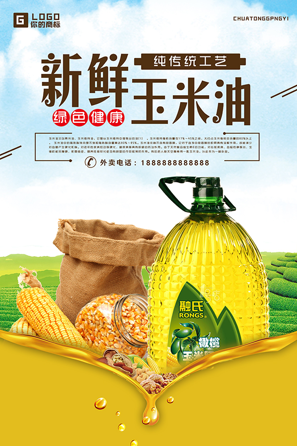 ��ɫ����������