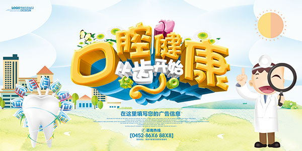 �������ݹ��溣��