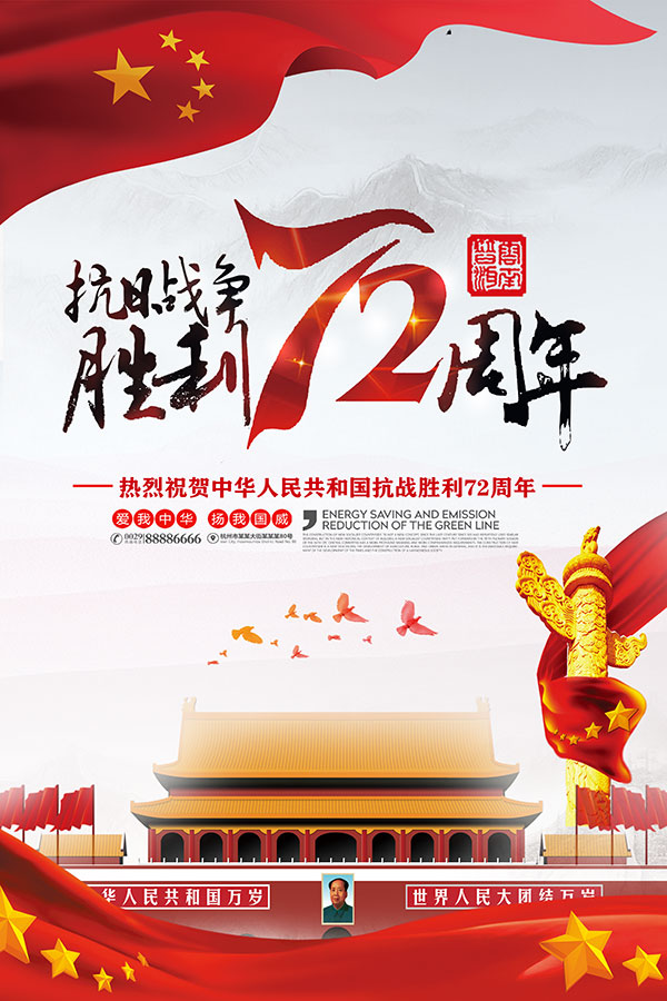 ����ʤ��72����