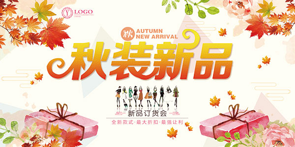 ��װ��Ʒ������