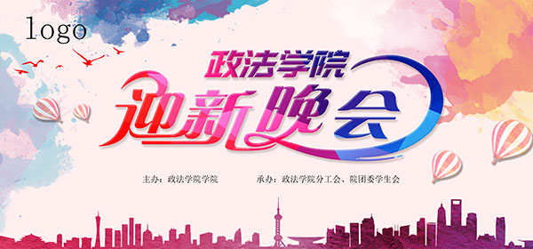 У԰ӭ������