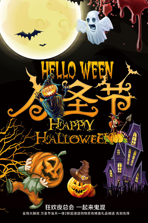 ��ʥ��������