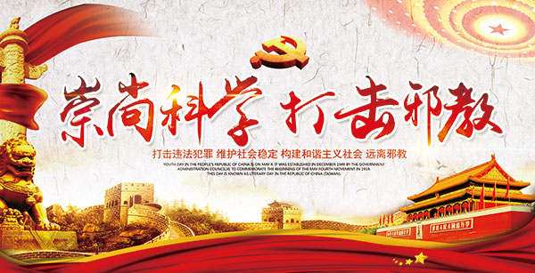 ��ѧ��а�̺���