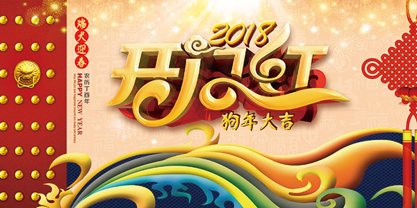 ıչɶϢ 2019 ı2018ź