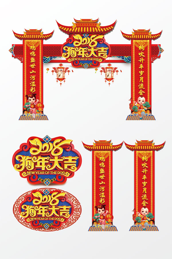 2018������ͷ