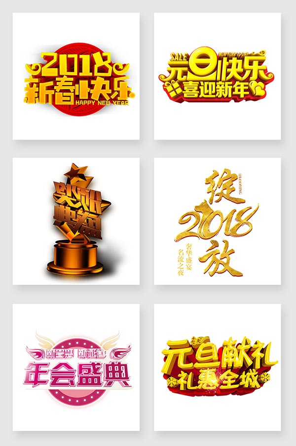 2018��������