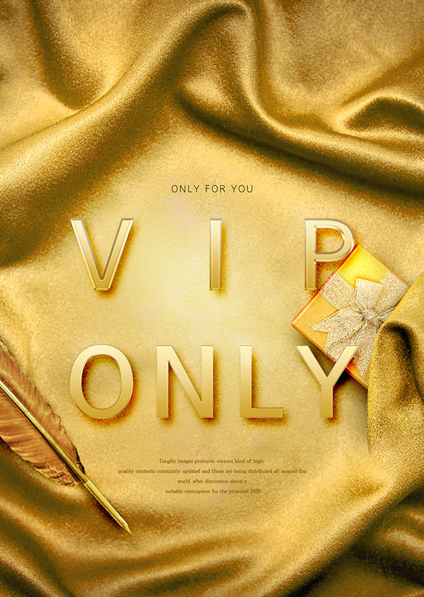 金色VIP招募海报