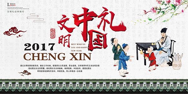 �����й���չ��