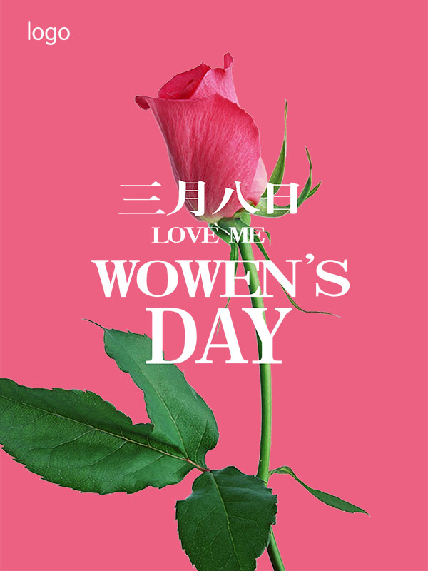 妇女节花朵海报