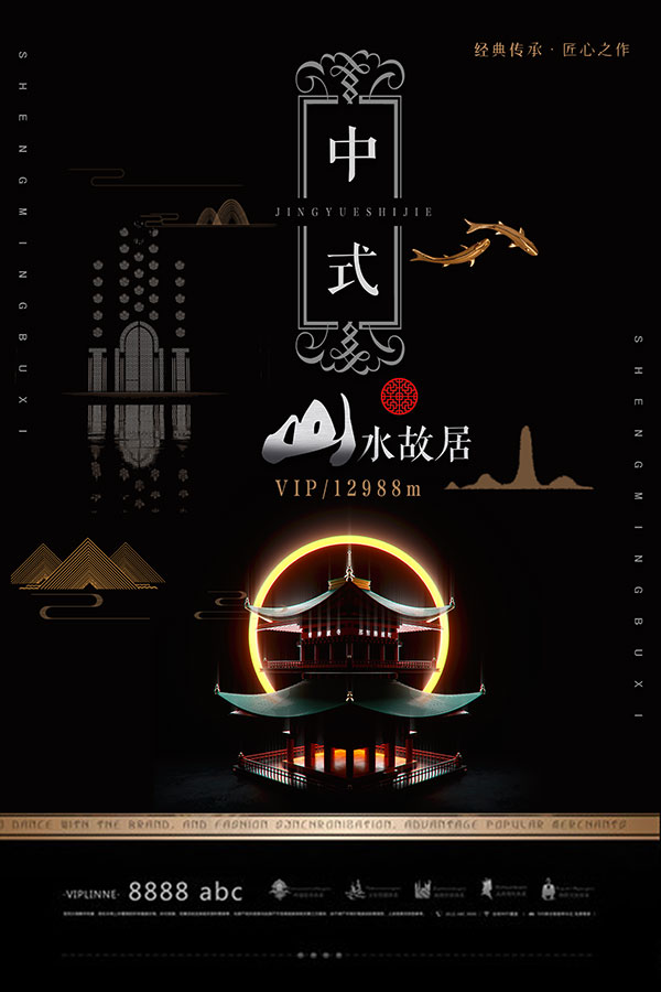 ɽˮ�ʾӵز����