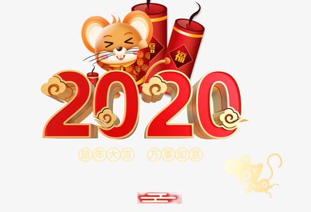 2020鼠年手绘