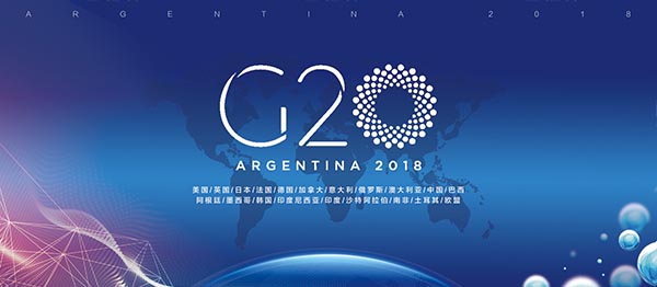 G20峰会背景板