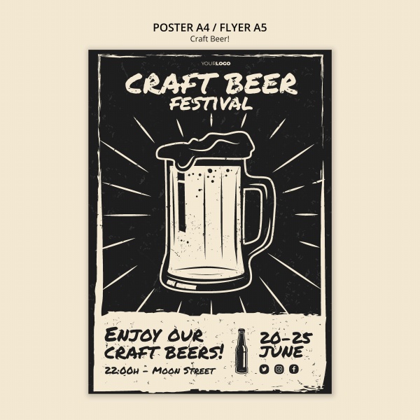 创意抽象啤酒海报