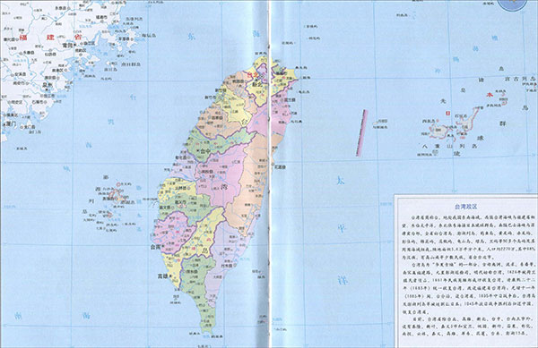 台湾政区地图