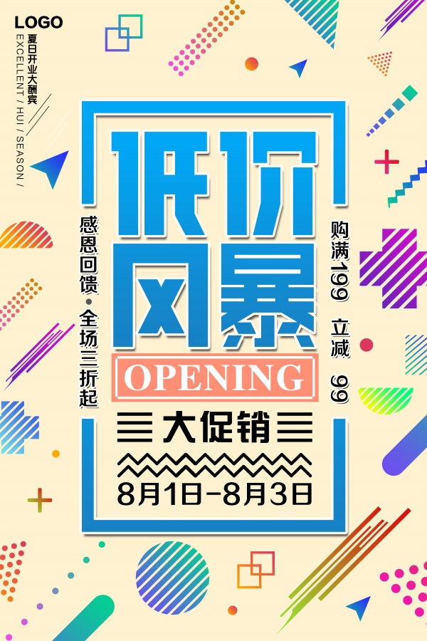 �ͼ۷籩��������