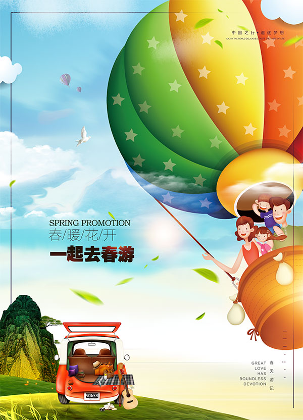 ��ͨ�������κ���