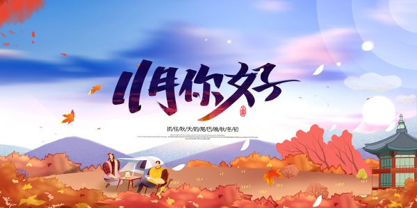 11��������պ���