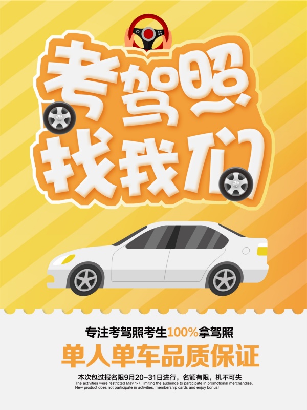 ��У��ѵ��������