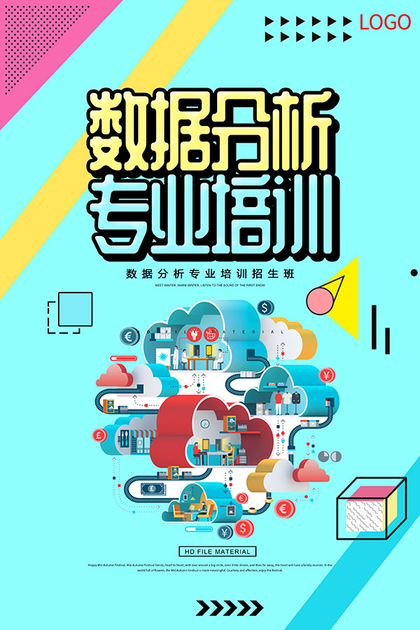 ���ݷ���רҵ��ѵ����