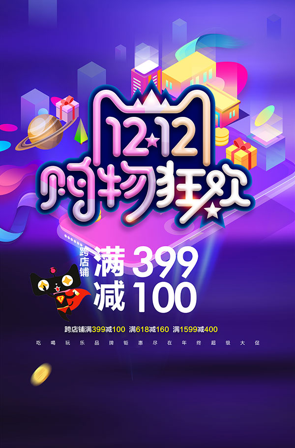 ˫12����񻶺���