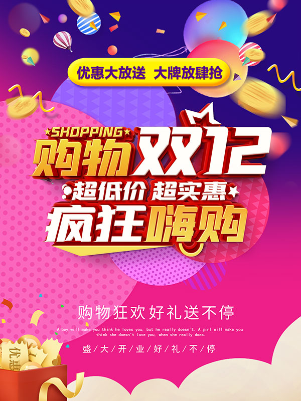 ˫ʮ������˹�