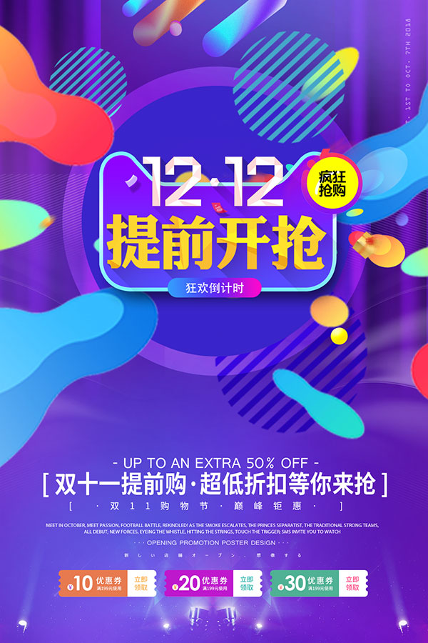 ˫ʮ����ǰ����