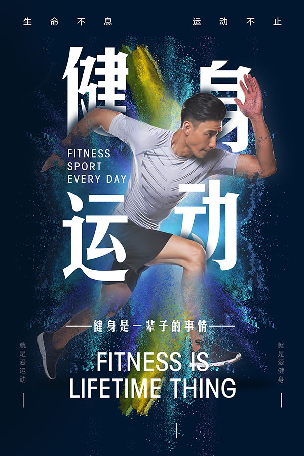 ���Ŷ����ܲ��˶�����