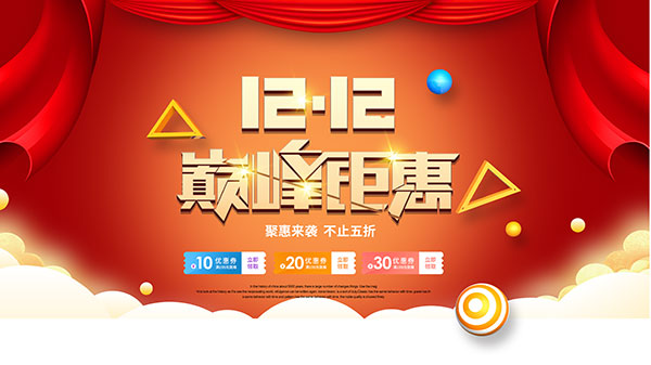 ˫ʮ���۷��һݺ���