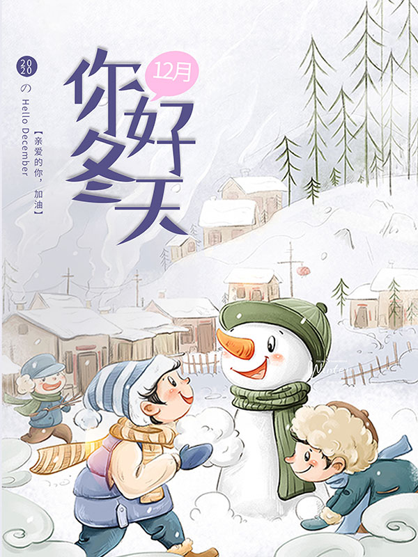 ��ö���12�º���