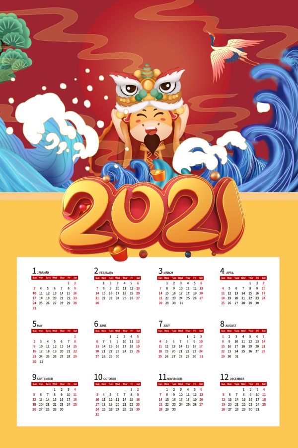 0 点 关键词: 2021牛年日历源文件素材,2021日历,新年日历,台历