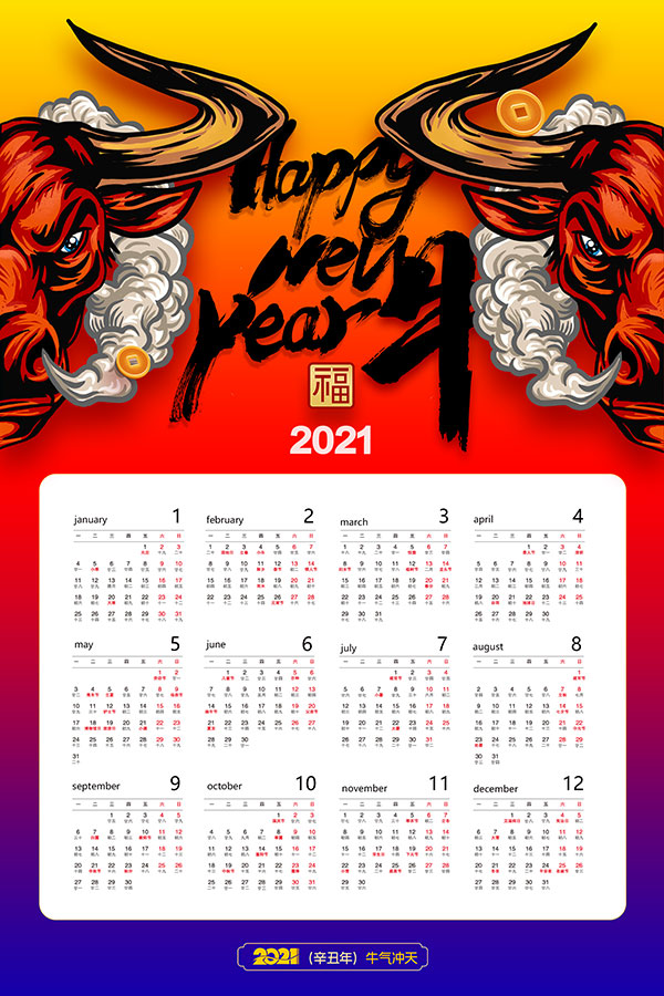 2021Lţ^v