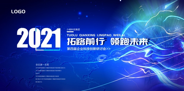 2021��ҵ���ֻả��