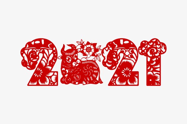 2021w