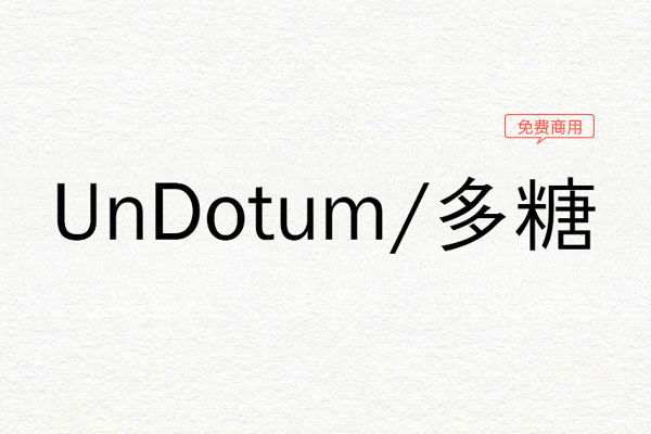 UnDotum