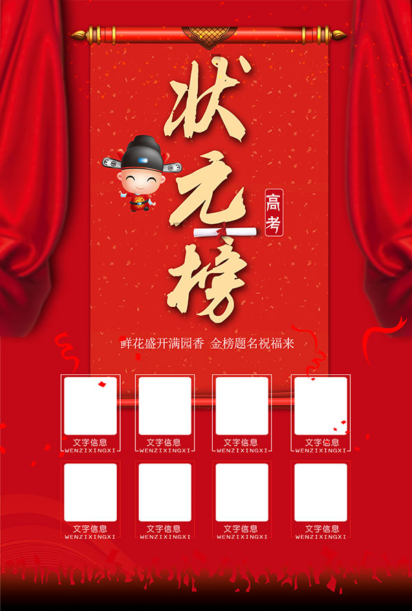 �߿�״Ԫ��񵥺���