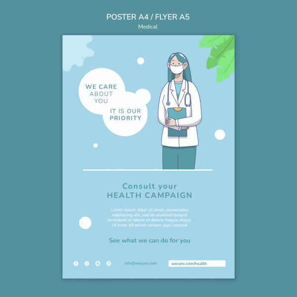 ҽ�����Ⱥ���