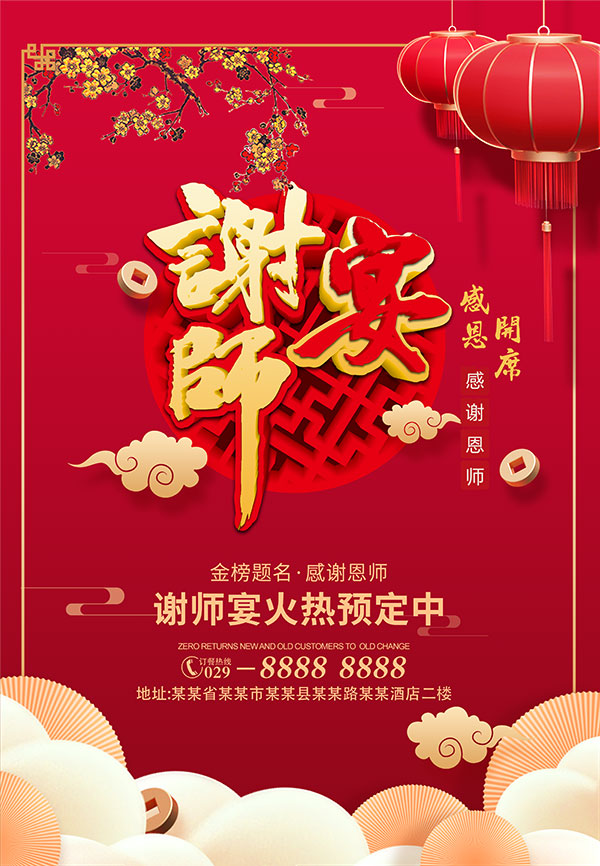 лʦ�����Ԥ������