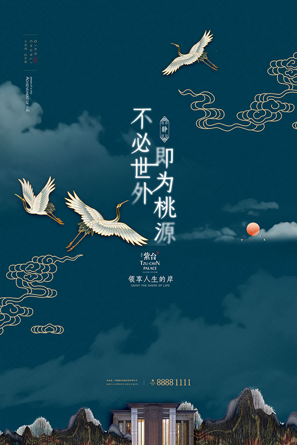 ����ʽɽˮ�������ز�����