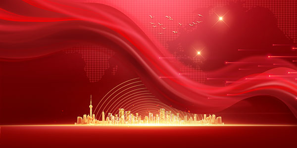 城市剪影红绸背景图