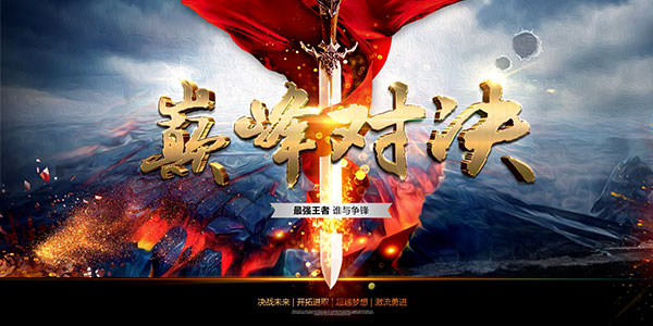 �۷�Ծ��羺��Ϸ����