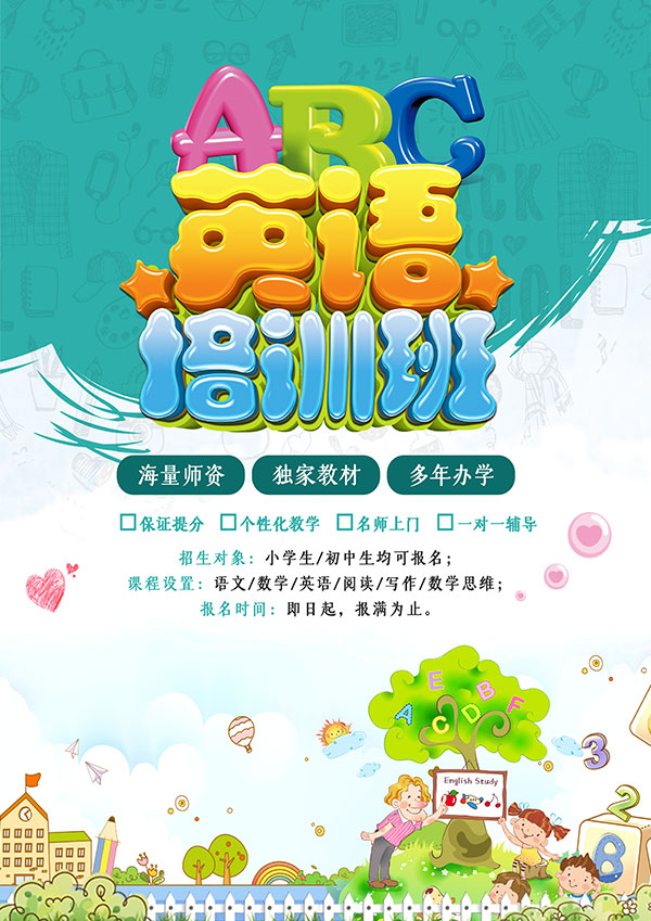 Ӣ����ѵ�ຣ��