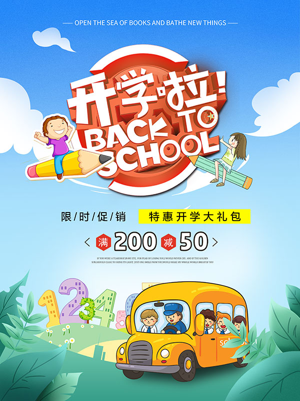 ��ѧ����溣��