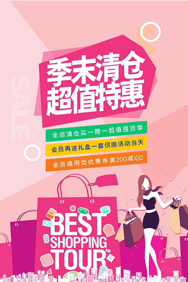 ��ĩ��ִ�������